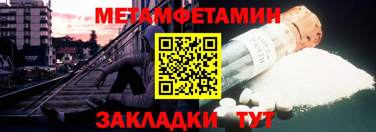 АМФ Розовый  Вход с VPN  АМФ  Южно-Сахалинск 