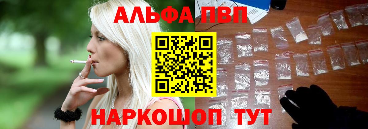 А ПВП СК Южно-Сахалинск