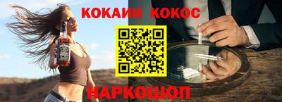 ALPHA PVP Ливны