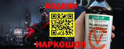ALPHA PVP Ливны