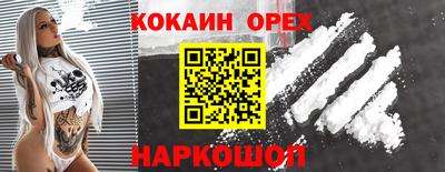 каннабис Ликино-Дулёво