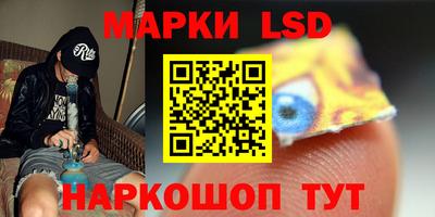 каннабис Ликино-Дулёво