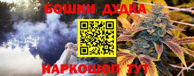 каннабис Ликино-Дулёво