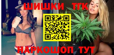 каннабис Ликино-Дулёво