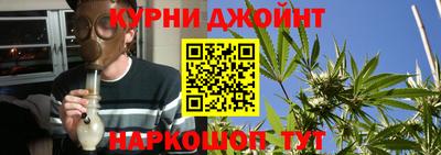 каннабис Ликино-Дулёво