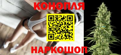 каннабис Ликино-Дулёво