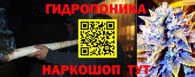 каннабис Ликино-Дулёво