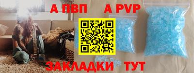 соль курить ск Мариинск