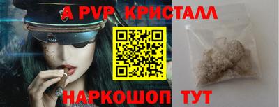 каннабис Ликино-Дулёво