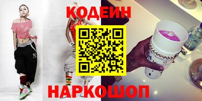 ALPHA PVP Ливны