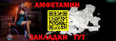 ALPHA PVP Ливны