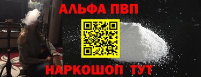 каннабис Ликино-Дулёво