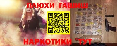 ALPHA PVP Ливны