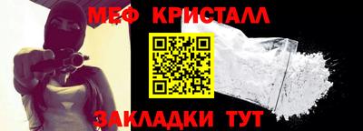 круглые Малгобек