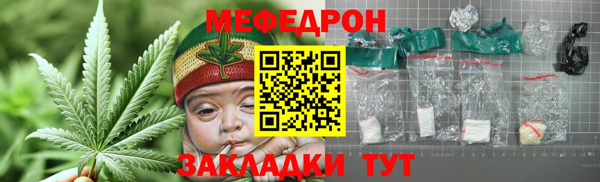 Мефедрон мяу мяу  Вход с VPN  МЯУ-МЯУ VHQ  Южно-Сахалинск 