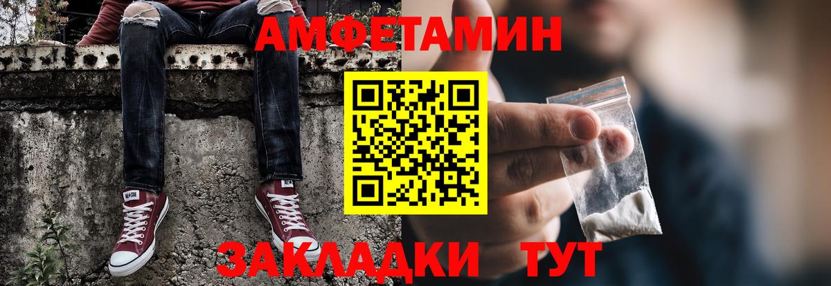 Первитин Methamphetamine  Первитин Methamphetamine  Вход с VPN  Южно-Сахалинск 