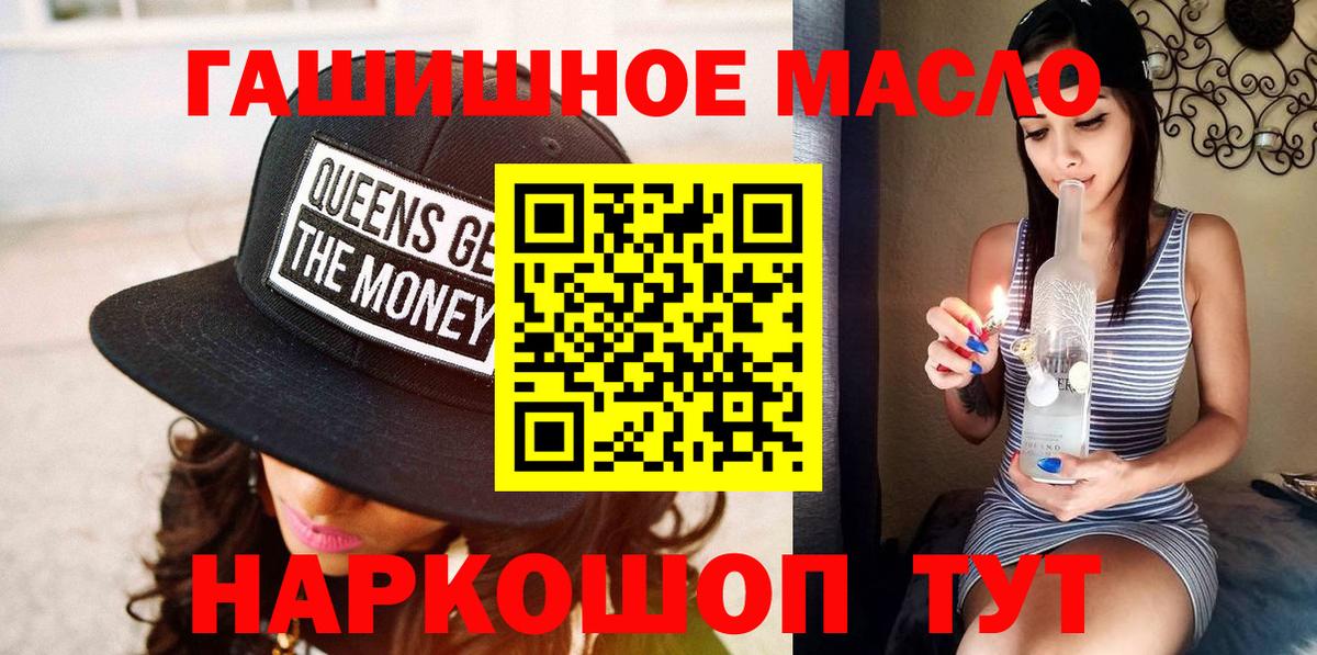ТГК вейп с тгк  Вход с VPN  Южно-Сахалинск 